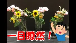 【切り花や花束を長持ちさせる栄養剤・活力剤の実験】「美咲」と「華の精」を使ってみた【一目瞭然検証動画】