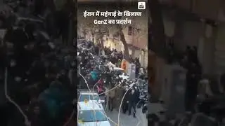 Iran&rsquo;s anti-government protests turn deadly as crackdown intensifies |