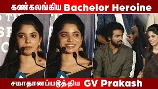 Divya Bharathi Emotional  Speech | Bachlor Press meet |C5D