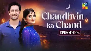 Chaudhvin Ka Chand | Episode 04 - Full HD Comedy Drama [ Danish Taimoor & Sanam Baloch ] HUM Comedy