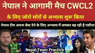 Nepal team starts training hard & practicing for CWC L2 || Upcoming matches before Nepal World Cup