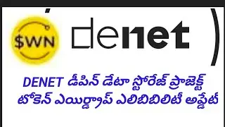 DENET Depin data storage mining project token airdrop eligibility update in TELUGU