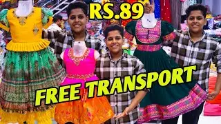 girls pattu frocks | Designer frock collection | baby girl western wear | transport facility free