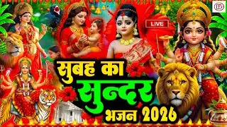 #न्यू देवी गीत 🌺 #जाग ए माई Durga Mata Bhajan 2025 | Bhojpuri devi geet | Durga puja navratri song