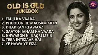 Vintage Old Hindi Songs | 70s-80sRomantic Classics | Nostalgic EvergreenPlaylist | Old Is Gold