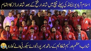 Islamabad united team dinner | Shadab, Naseem,Azam khan unlimited fun | PSL9 updates