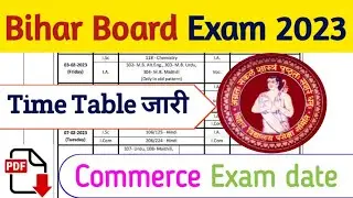 Bihar board 12th inter exam commerce time table, exam schedule 2023 exam💥 जारी हो गया exam schedule