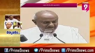 Political Shock In Karnataka : Congress-JDS Master Plan Supporting BJP | Prime9 News