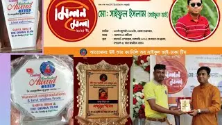 ধন্যবাদ ঢাকা টিম লাল শাড়ি গান আমার ওস্তাদ মুগ্ধ#Saiful Vai Tech
