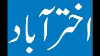 Akhtarabad