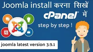 how to install joomla in Cpanel, tutorials for beginners in hindi, joomla installation step by step