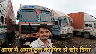 Real Truck Driver Life | Highway Vlog Full Day Routine