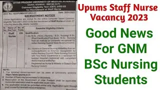 UPUMS LATEST UPDATE UPUMS STAFF NURSE RECRUITMENT 2023