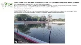 PMC Unit (PMU) for supervision and monitoring support to UP AMRUT 2.0 Mission.