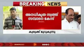 PMLA കോടതിയിൽ ഹാജരാകണം, അനധികൃത സ്വത്ത് സമ്പാദനക്കേസിൽ മുൻ മന്ത്രി കെ ബാബുവിന് കുരുക്ക് മുറുകുന്നു