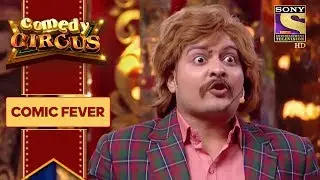 Gaurav's Spicy Jokes | Comedy Circus 2018