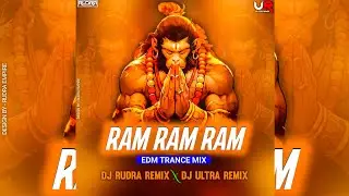 RAM RAM - RAM NAVAMI DJ SONG | EDM TRANCE MIX | DJ RUDRA EMPIRE X DJ ULTRA REMIX BBSR