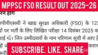MPPSC FSO RESULT 2025-2026 OUT HOW TO CHECK. Complete details #mppsc #fso #mppscfso
