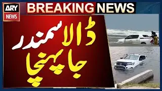 Car swept away to the sea - Shocking video from karachi sea view