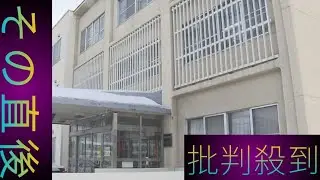 6歳未満の息子を約19時間自宅に放置か　25歳女を逮捕「母が帰ってこないと言っている子どもがいる」近隣住民が通報して事件発覚
