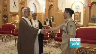جلالة السلطان هيثم بن طارق المعظم ينعم بأوسمة على الفريق الطبي الذي تابع علاج جلالة السلطان الراحل