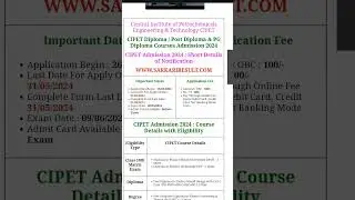 #CIPET Diploma / Post Diploma & PG Diploma Courses Admission 2024# exam date 09/06/2024👍👍👍👍👍