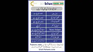 Air blue jobs 2023 Online Apply #privatejobs #jobnotification #airblue #jobsinpakistan #pahorejobs