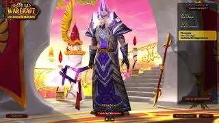 Quest The Demoniac Scryer  ID 10838