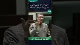 Aap Aisa Baat Nahi Karna! &mdash; Assembly Mein Maheshwar Reddy Aur Akbaruddin Owaisi Ke Beech Bahes