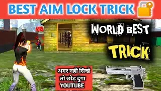 ONE TAP HEADSHOT NEW TRICK WITH DESERT EAGLE 🔐 🎯 | UJJAIN GANG