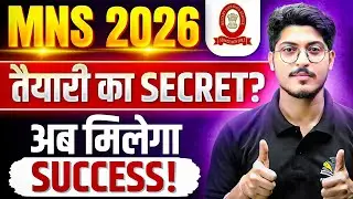 MNS 2026 COMPLETE STRATEGY || SECRET STRATEGY FOR PREPARATION || अब मिलेगा SUCCESS || MNS JOB 2026