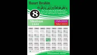 Diff styles of calendar |Islamic calendar 1444H |solar| lunar calendar #calendardesign #AqsaAkram