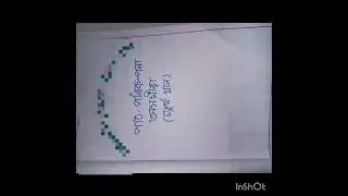 Assamese lesson Plan Class 4 // পানী