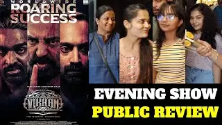 Day 9 Evening Show Vikram Public Review | Vikram Public Reaction | Vikram Public Talk | Kamal Haasan