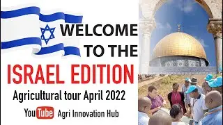Introduction to our Agricultural tour to ISRAEL #israelagriculturetour #agribusiness