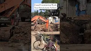 canal Construction work Near porulu katta Nellore.#Canalworks#nellorecity#trendingreels.