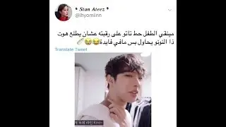 ايتيز ينافسون الفرق الكبرى💪/ رقص سان على اغنية اكسو 😍/هبل ايتيز😅...جولة انستقرامية مع ايتيز