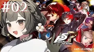 【初見プレイ/P5R # 02】主人公の環境が逆境すぎんだろ...!!＆鴨志田ァ‼‼【Vtuber/椿愛玲子】