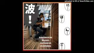 Nihongo con Teppei 波! #126「孤独な学習者について」