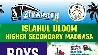 SKSBV IUM UNIT ZIYARATH 2K25 ( MELMURI TO KANNUR )