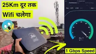 Extend you wifi range upto 25km using media converter and optical fiber cable ( Special experiment )