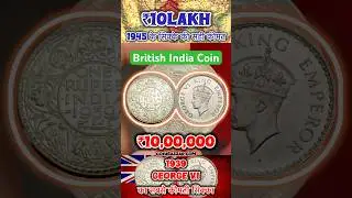 Most Valuable 1 Rupee 1945 George V King Coin Selling @10 Lakh Rs British India Coin 1939 Coinbazzar