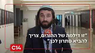 ח