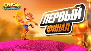 CRASH BANDICOOT N. SANE TRILOGY Прохождение ► ЧАСТЬ 3 &laquo;ПЕРВЫЙ ФИНАЛ&raquo; #3