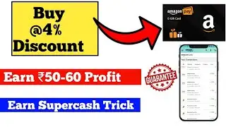 Amazon Gift Voucher Discount Loot, Supercash Trick, Free ₹50-60 Profit Guaranteed, Mobikwik Bug