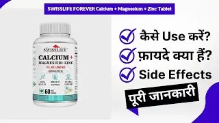 SWISSLIFE FOREVER Calcium + Magnesium + Zinc Tablet Uses in Hindi | Side Effects | Review