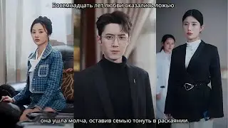 Восемнадцать лет любви оказались ложью — она ушла молча, оставив семью тонуть в раскаянии.