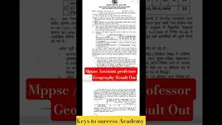 Mppsc Assistant professor Geography Result 2025 #mppsc #mpassistantprofessor #result