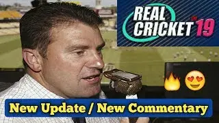 Real Cricket 19 | New Update | New Commentary |
