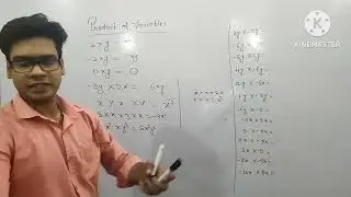 product of variables